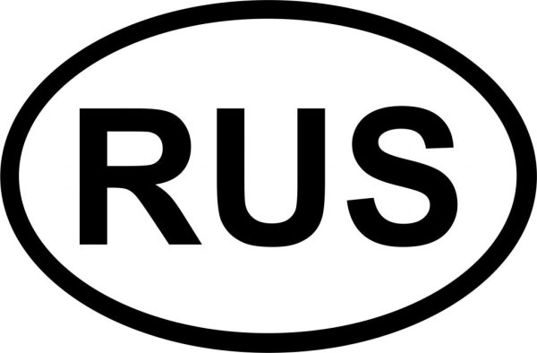 Наклейка Rus на авто