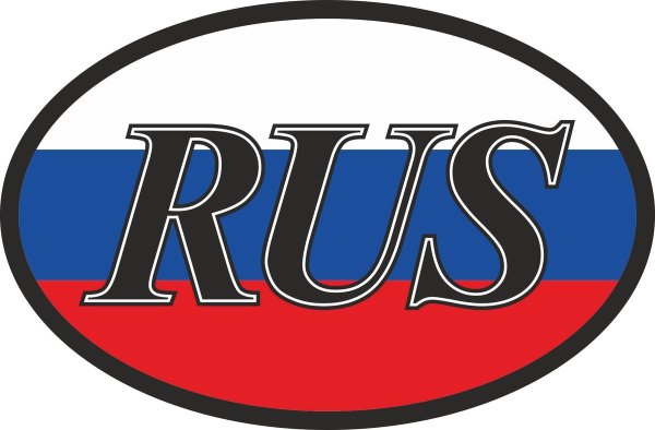 Табличка Rus на автомобиль
