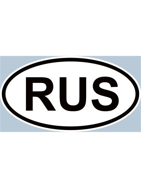 Табличка Rus на автомобиль