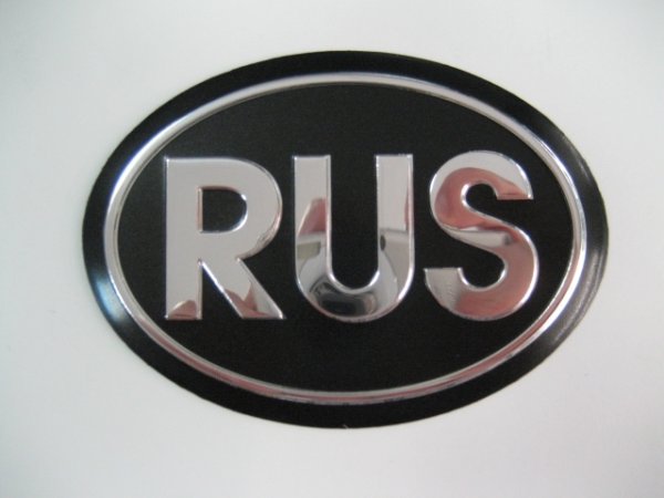 Наклейка рус