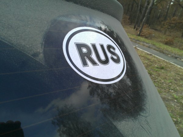 Наклейка Rus овальная