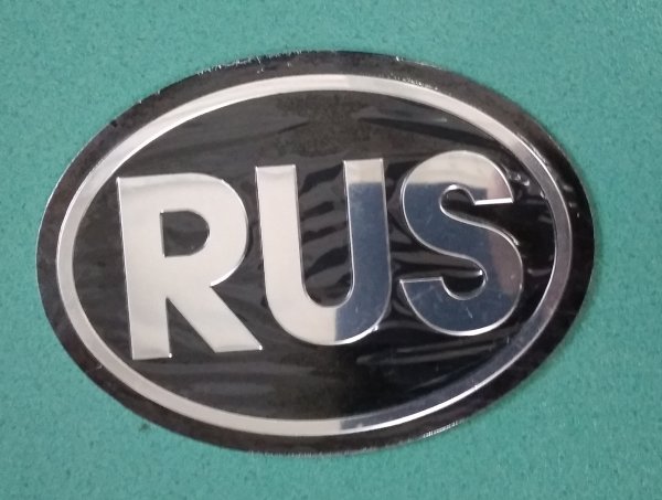 Куда клеить наклейки на машину