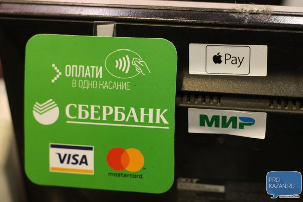 Наклейки на Банкомат