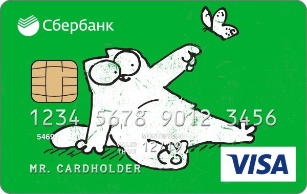 Экран банкомата вставьте карту