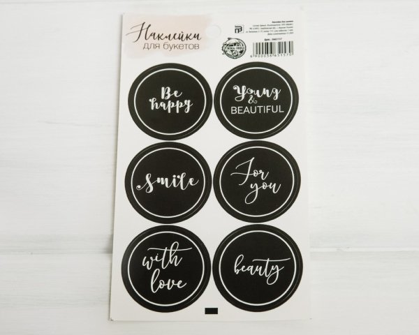 Круглые Стикеры наклейки
