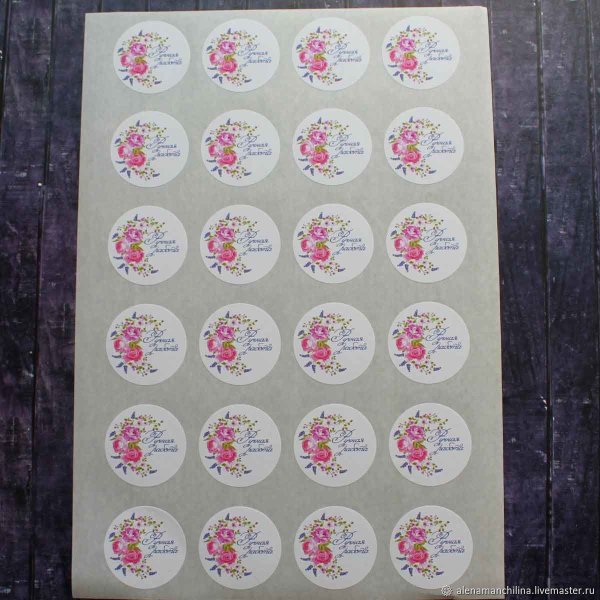 Наклейка бумажная круглая