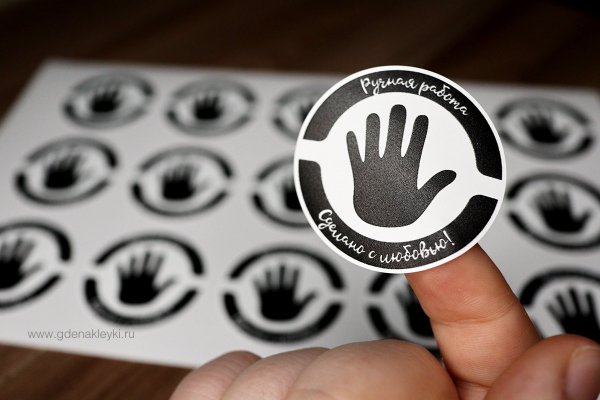 Круглые наклейки Геншин