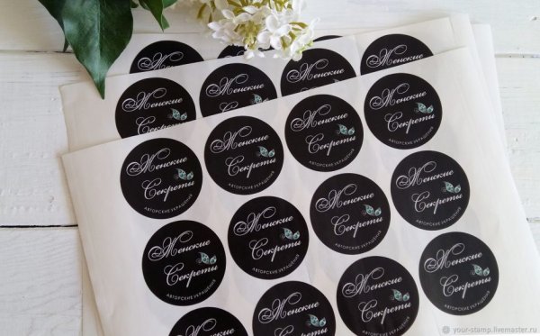 Круглые наклейки с логотипом