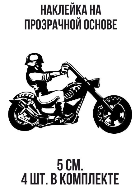 Стикеры Харлей Дэвидсон