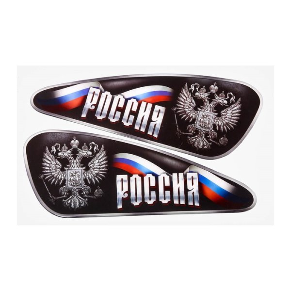 Мотоциклы с наклейками