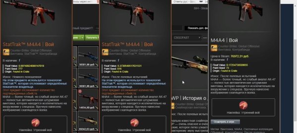 Значок вой КС го