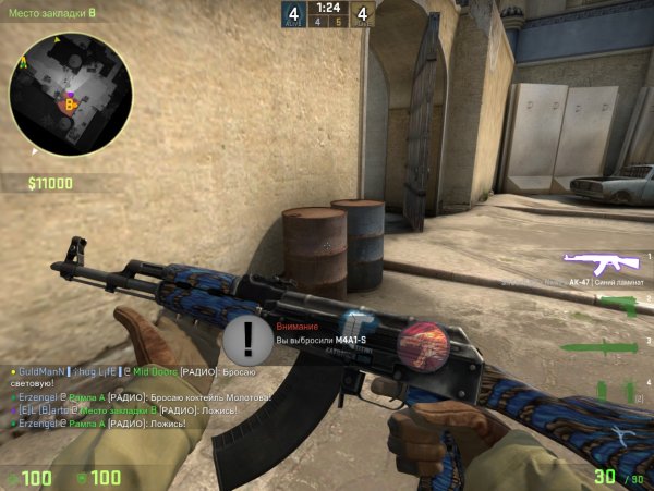 Стикер вой КС го