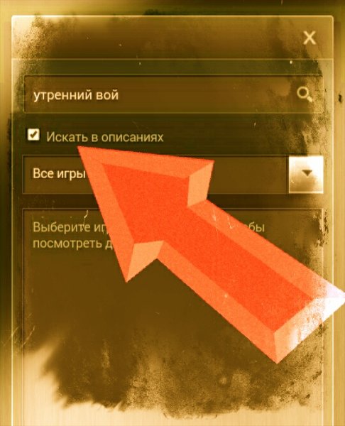 Утренний вой