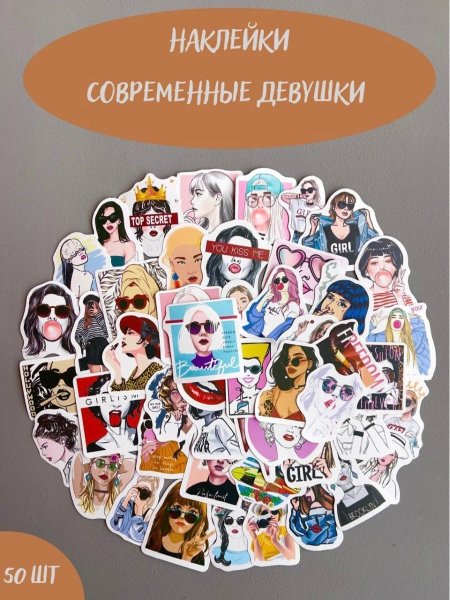 Наклейки со всеми со всеми головами головами