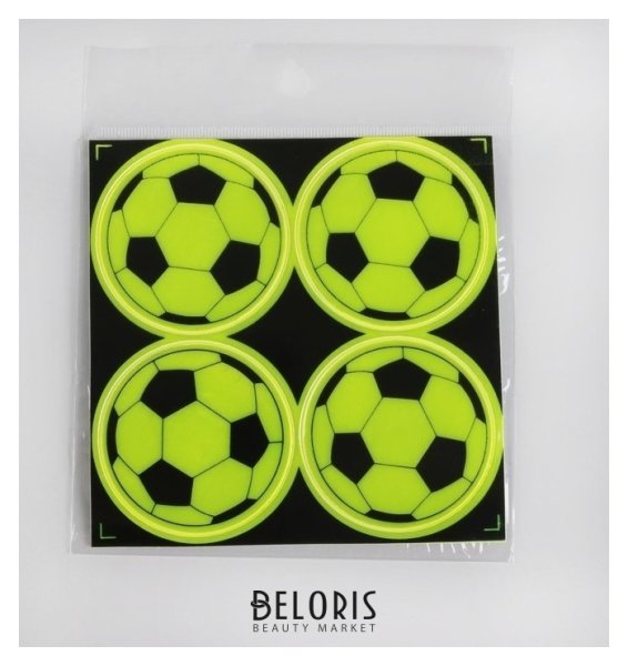 Светоотражающие элементы