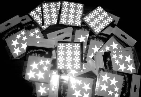 Светоотражающие наклейки