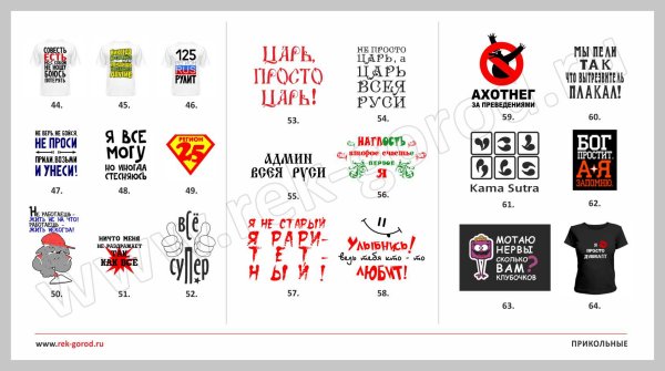 Футболка с Кротиком