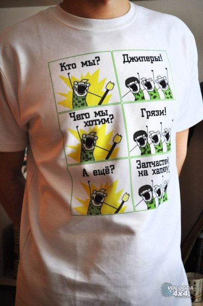 Футболки на девичник с надписями