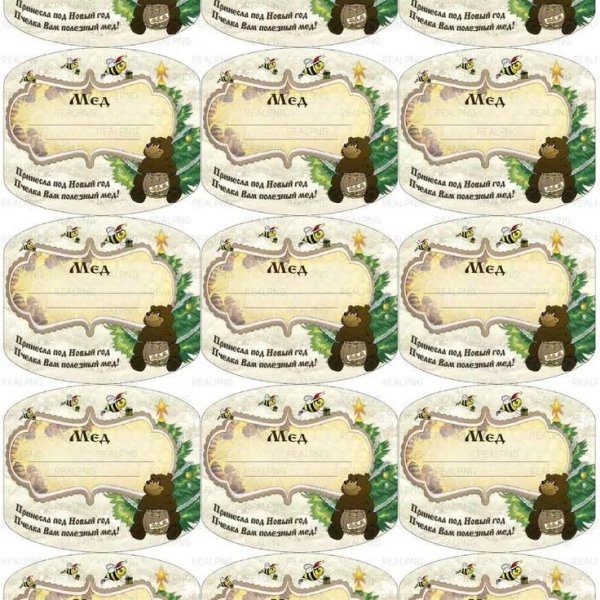 Круглые этикетки для специй