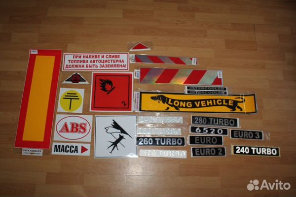 Наклейки с номером телефона на спецтехнику