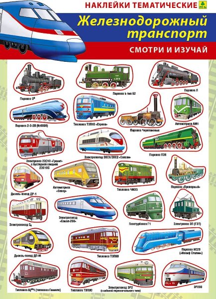 Брендирование авто спецтехника