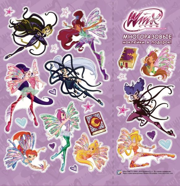 Наклейки для девочек Винкс
