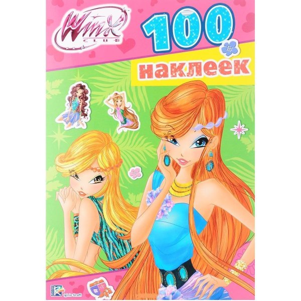 Объемные наклейки Винкс