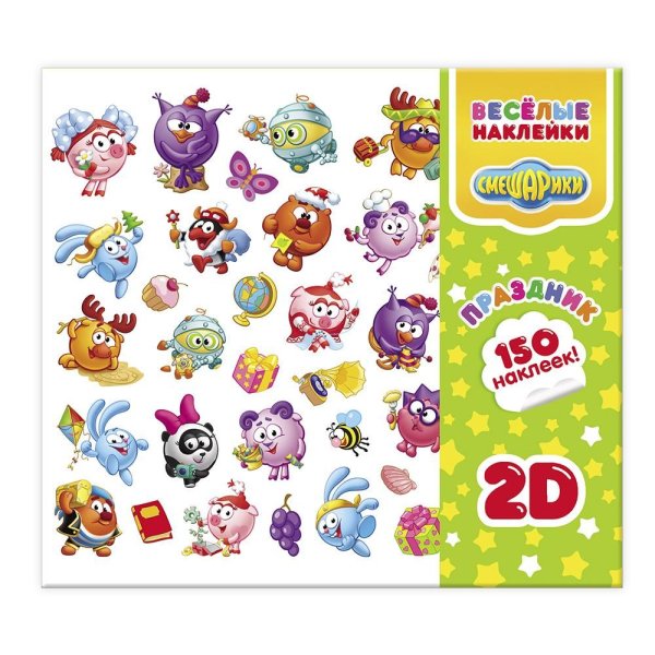 Наклейки детские маленькие