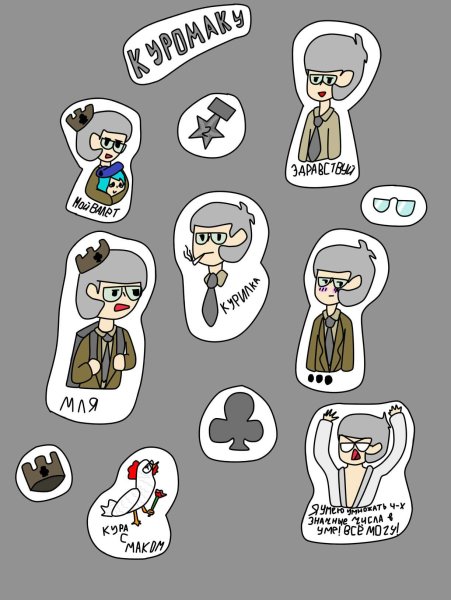 Наклейки 13 карт