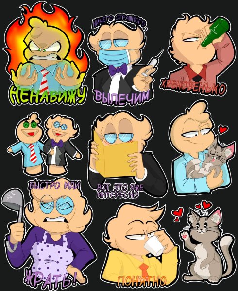 Наклейки 13 карт