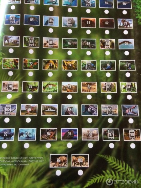 Наклейки Дикси динозавры Диплодок