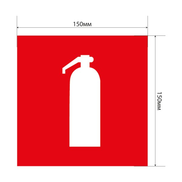 Знак огнетушитель ГОСТ Р 12.4.026-2001