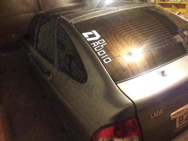 DL Audio логотип