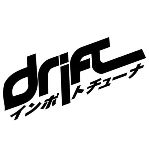 Наклейка "Drift"