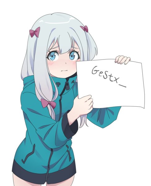 Тян с табличкой