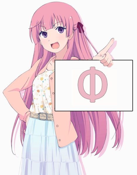 Маширо Чиби