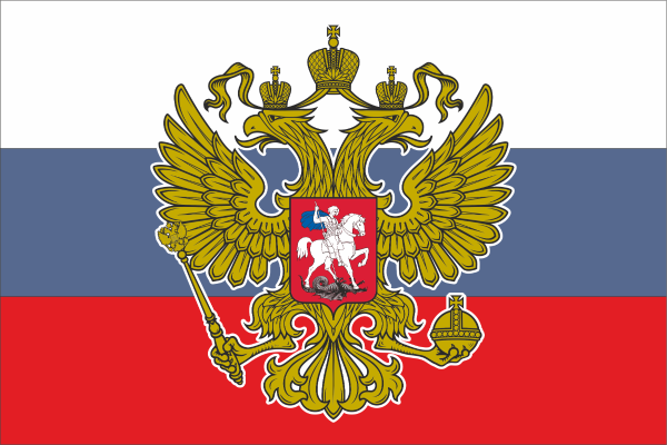 Наклейка российский флаг на машину