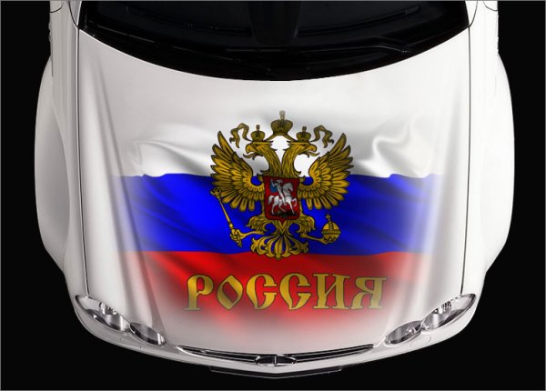 Российский Триколор наклейка