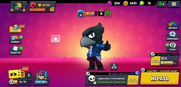 Спайк Браво старсзначёк