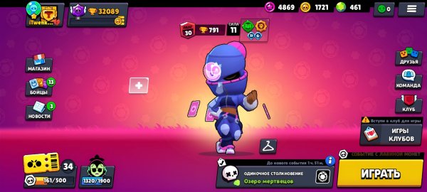 ЭМЗ пины БРАВЛ