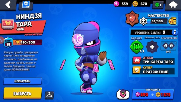 Кольт Браво старс