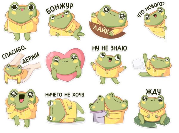 Стикеры с милыми лягушками
