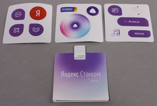 Умная колонка Яндекс.станция мини YNDX-0004s Silver