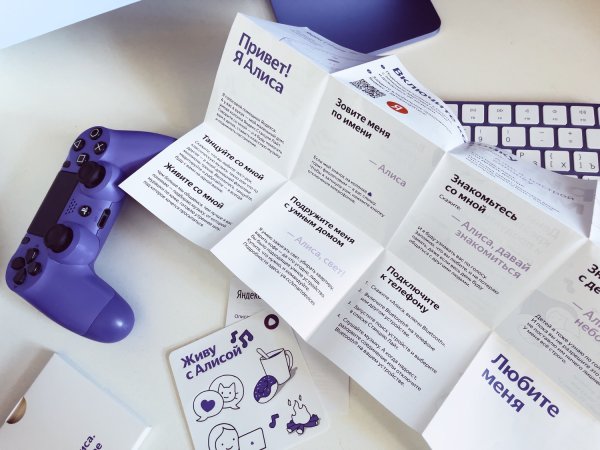 Алиса Лайт цвета