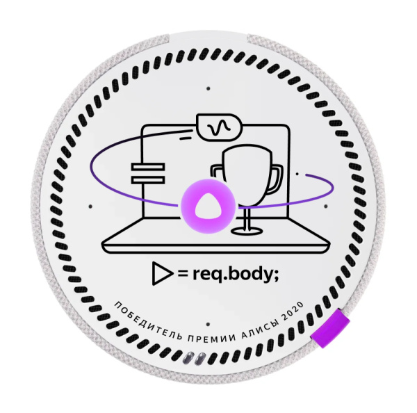 Наклейки Алиса