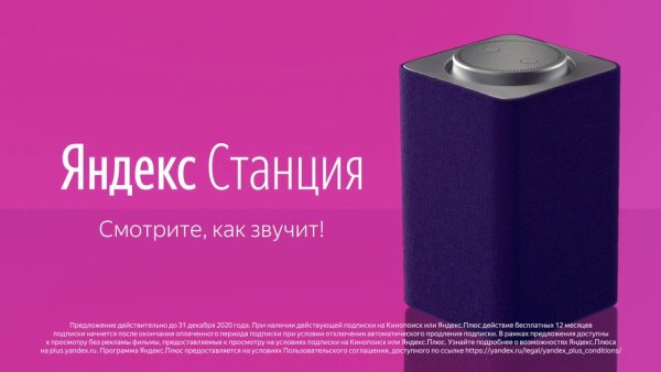 Алиса (голосовой помощник)