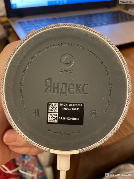 Стикеры Алиса