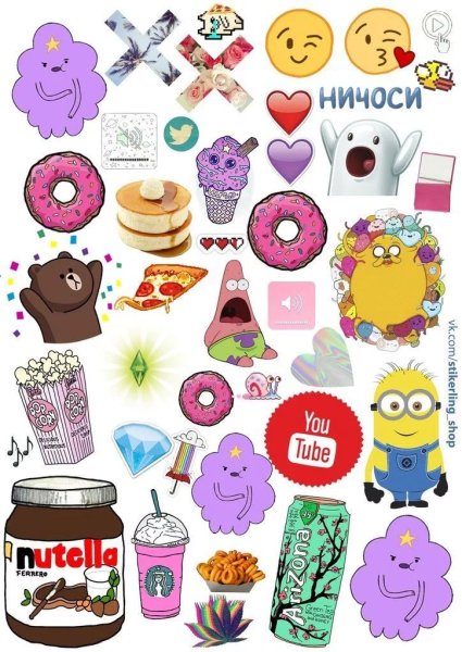 Наклейки для распечатки для ЛП