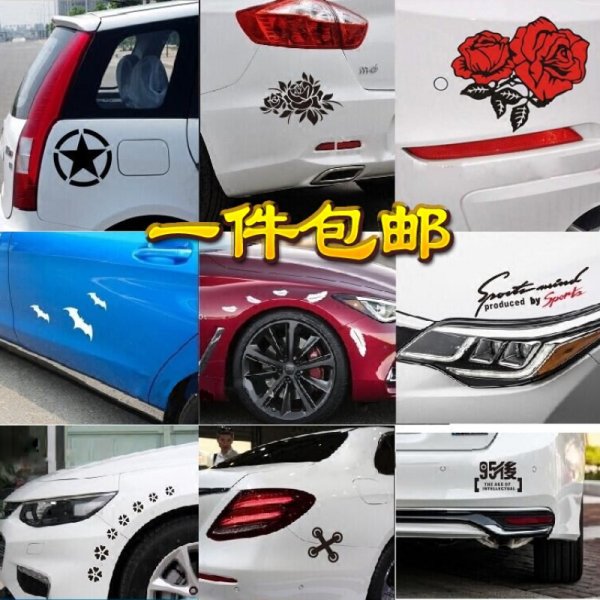 Необычные наклейки на автомобиль