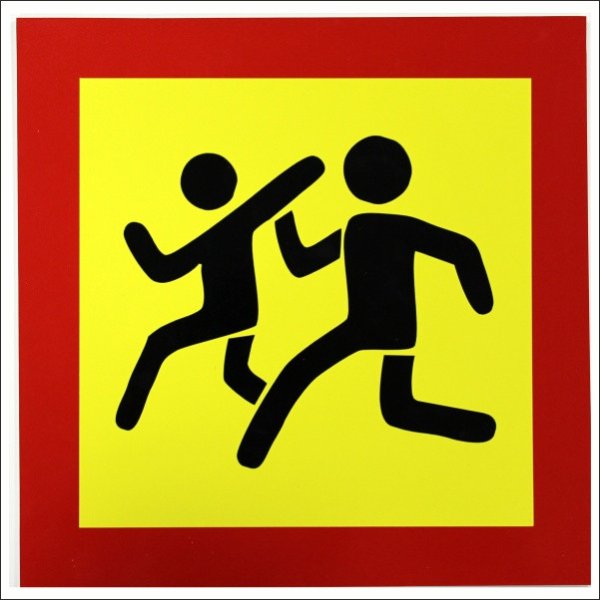 Знак дети на автобус